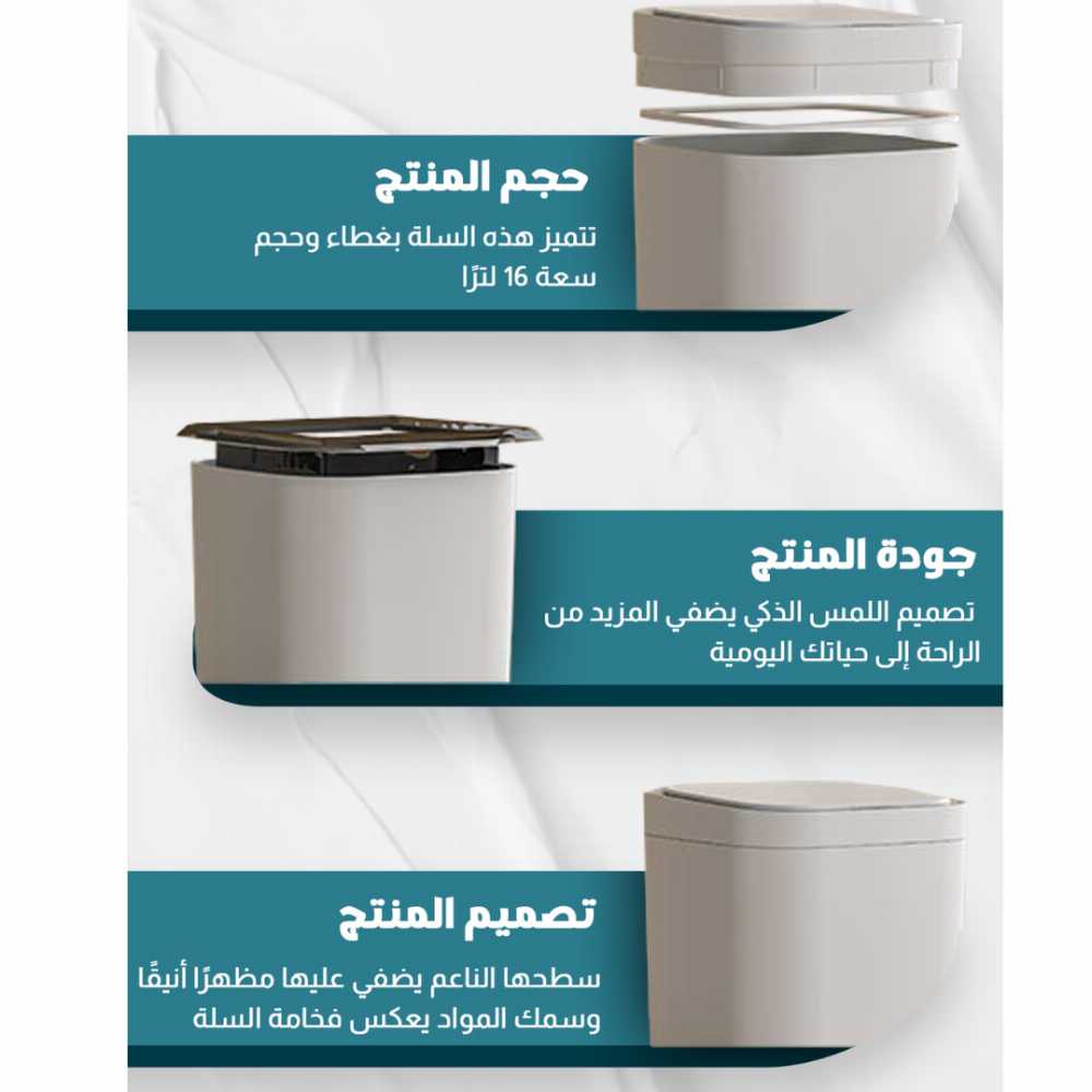Automatic Smart Dustbin